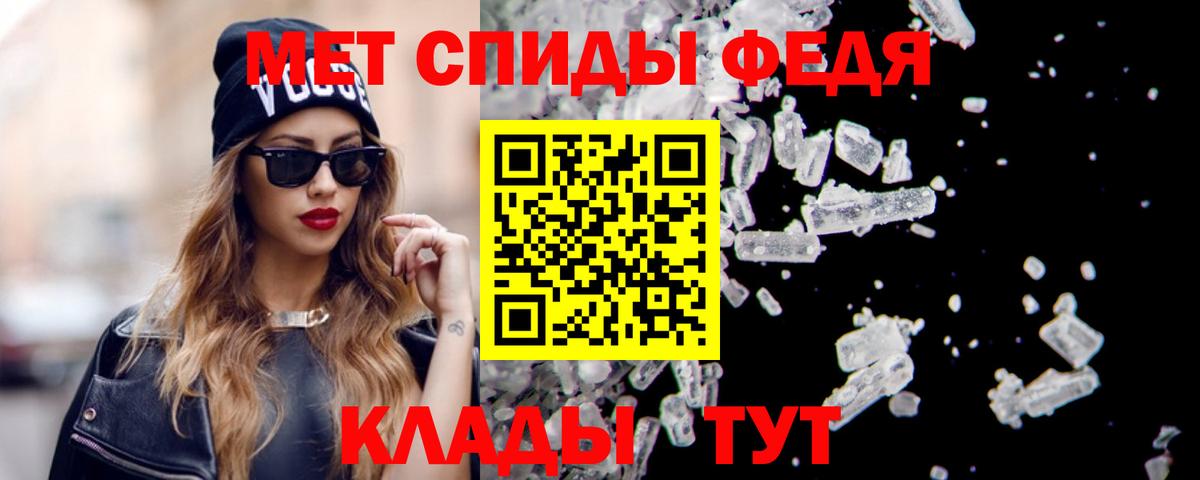 Amphetamine Розовый Лабинск