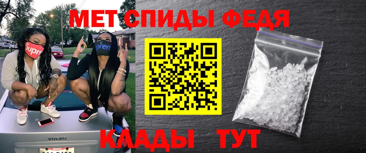 Amphetamine 97%  Амфетамин  Лабинск  Вход с VPN 