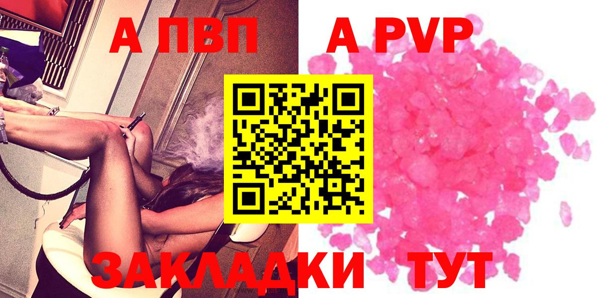 А ПВП СК Лабинск