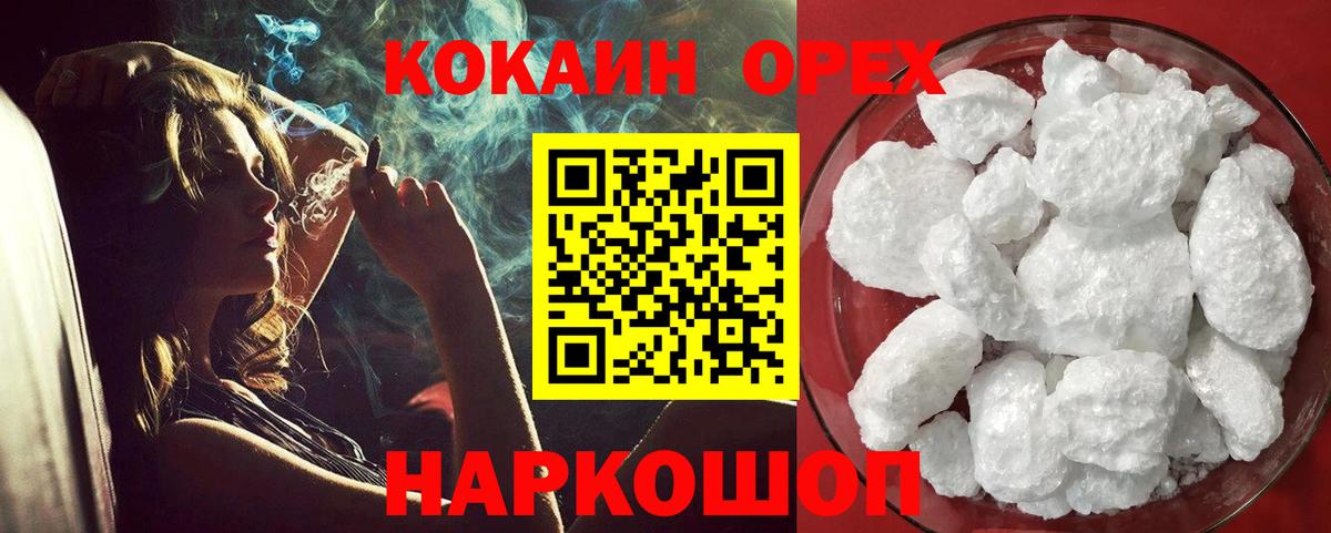 купить  сайты  Вход с VPN  Лабинск  Кокаин Боливия  Кокаин FishScale 