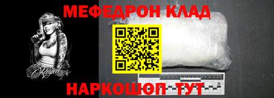 альфа пвп VHQ Будённовск