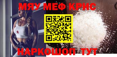 альфа пвп VHQ Будённовск