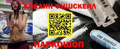 альфа пвп VHQ Будённовск