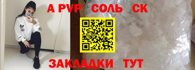 бошки Новоалександровск