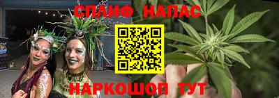 альфа пвп VHQ Будённовск