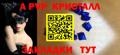 apvp Бузулук