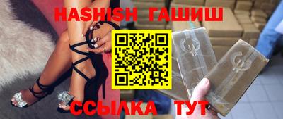герыч Бугуруслан