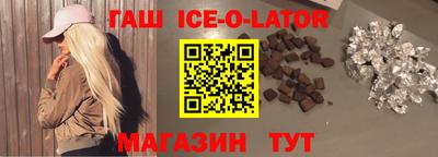 альфа пвп VHQ Будённовск