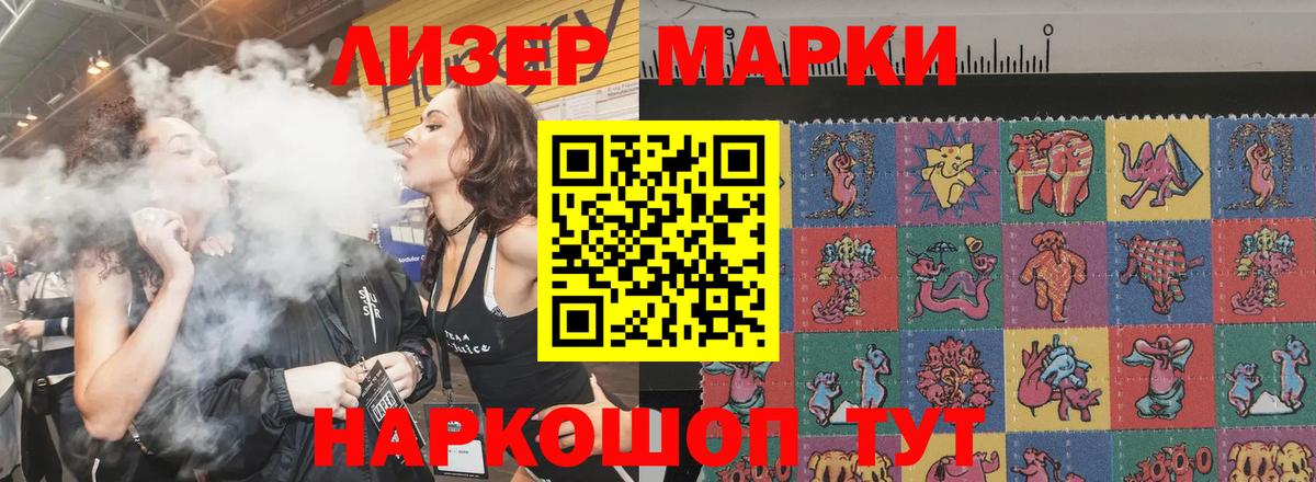 LSD-25 экстази кислота  Лсд 25 экстази ecstasy  Вход с VPN  Лабинск 