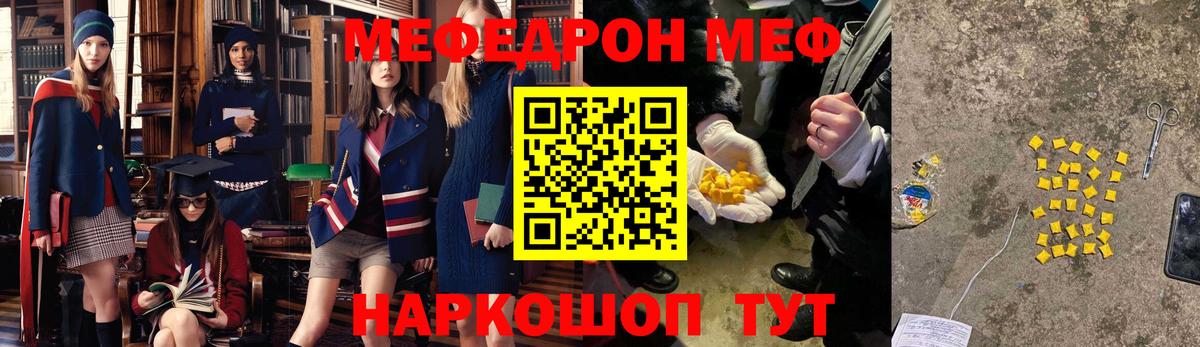 ГАШИШ  Cocaine  АМФЕТАМИН   Экстази  Лсд 25  Каннабис  Лабинск  Мефедрон   ГАШ  Вход с VPN 
