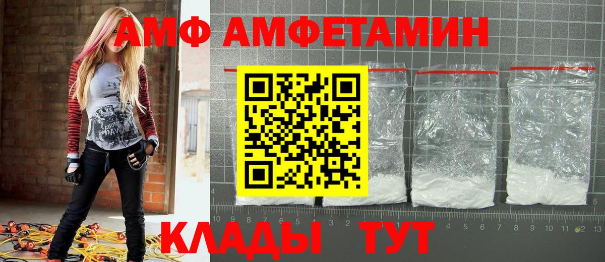 Первитин винт Лабинск
